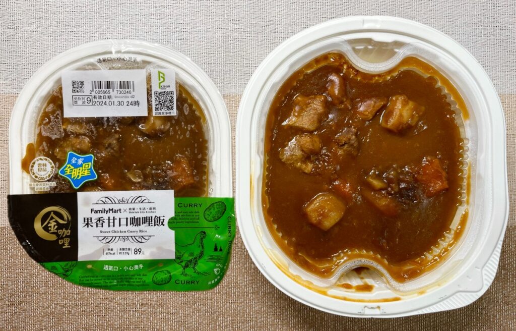 全家x欣葉生活廚房-果香甘口咖哩飯