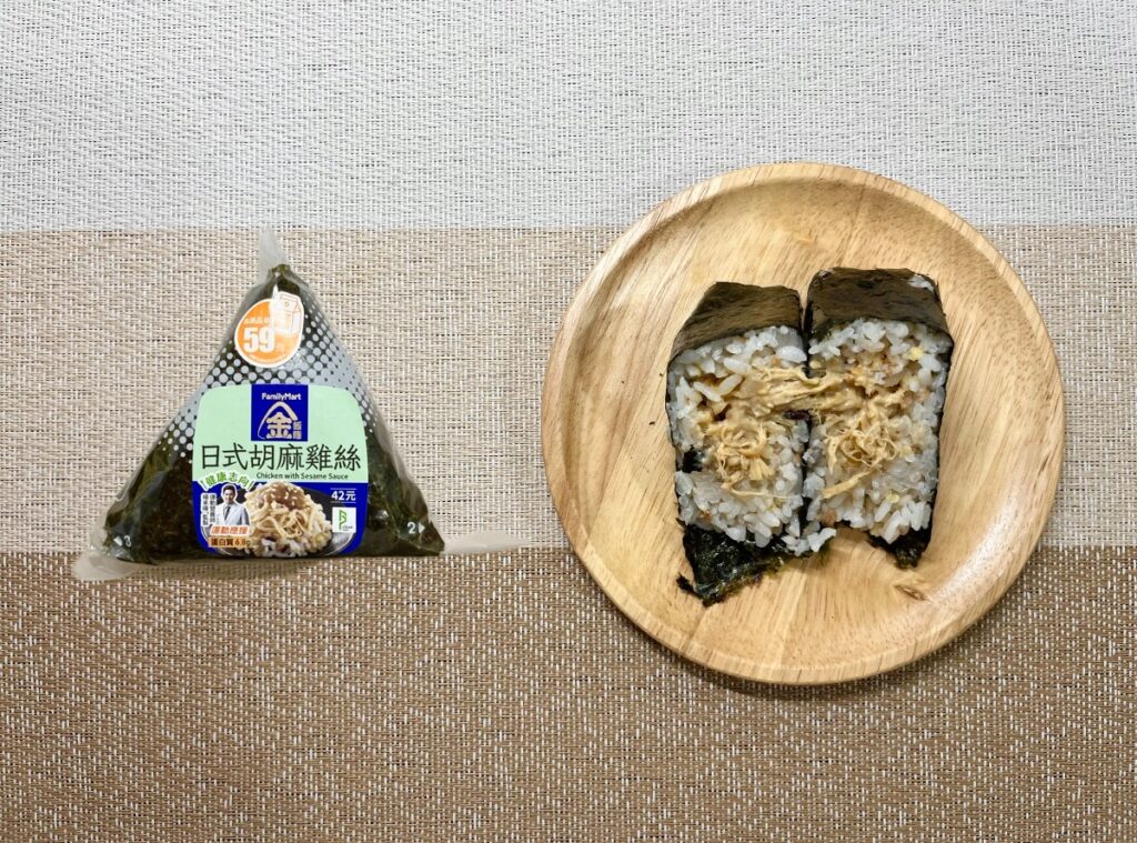 全家-日式胡麻雞絲飯糰