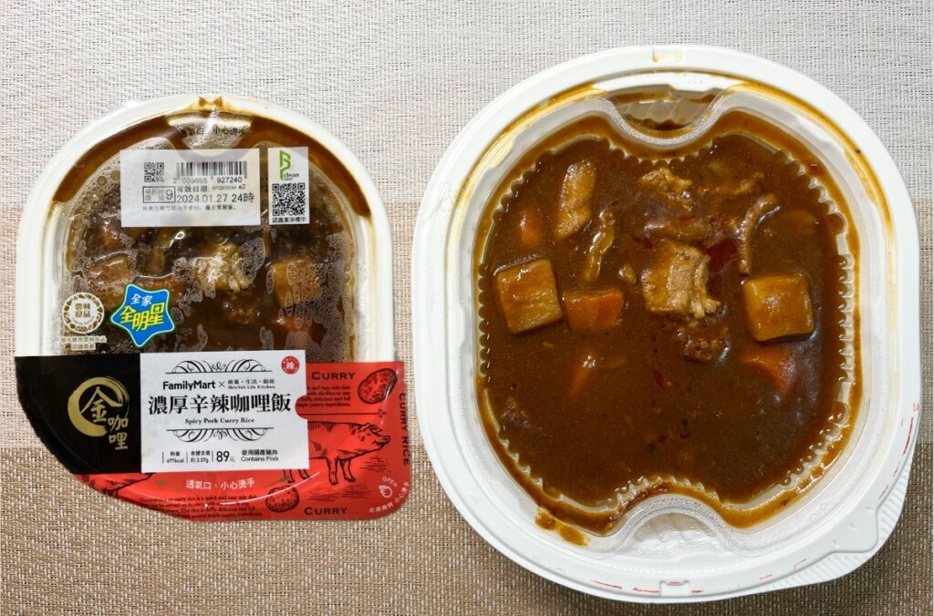 全家x欣葉生活廚房-濃厚辛辣咖哩飯